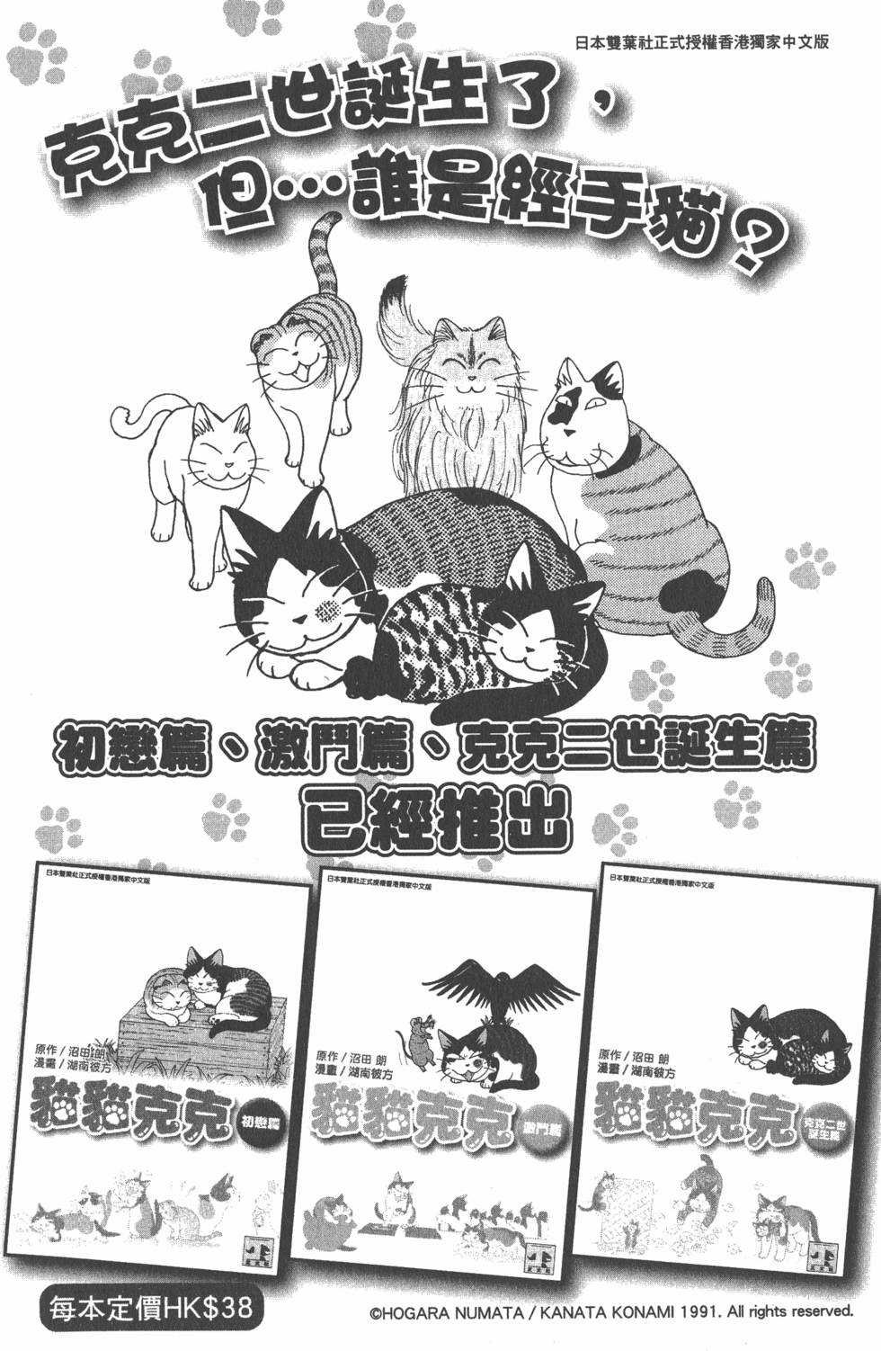 第268页