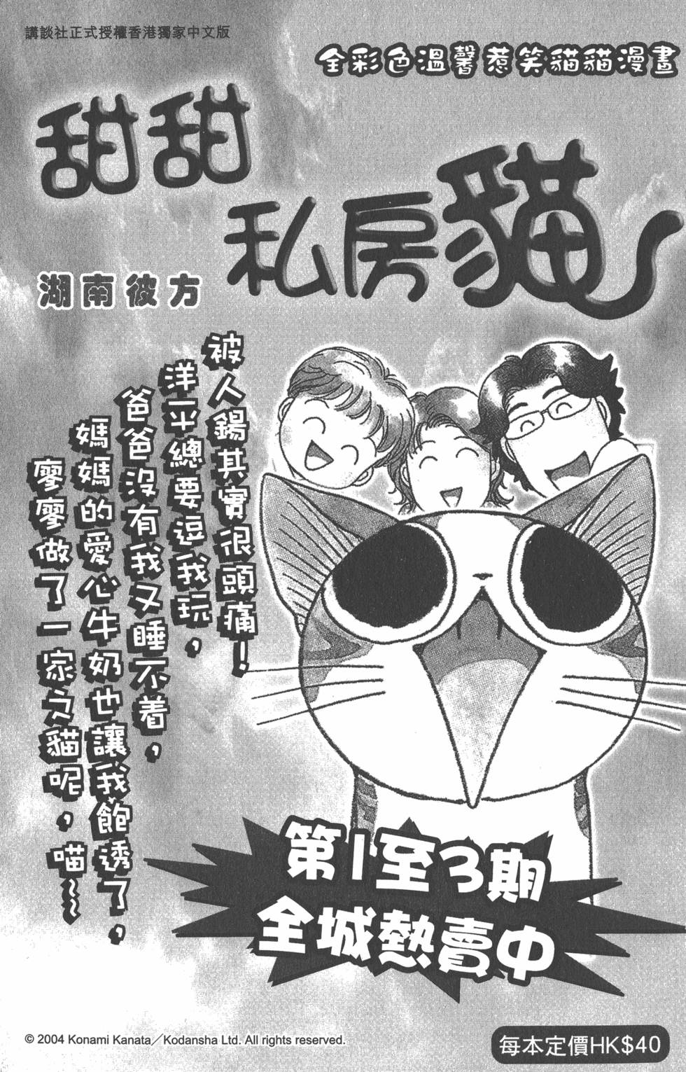 第269页
