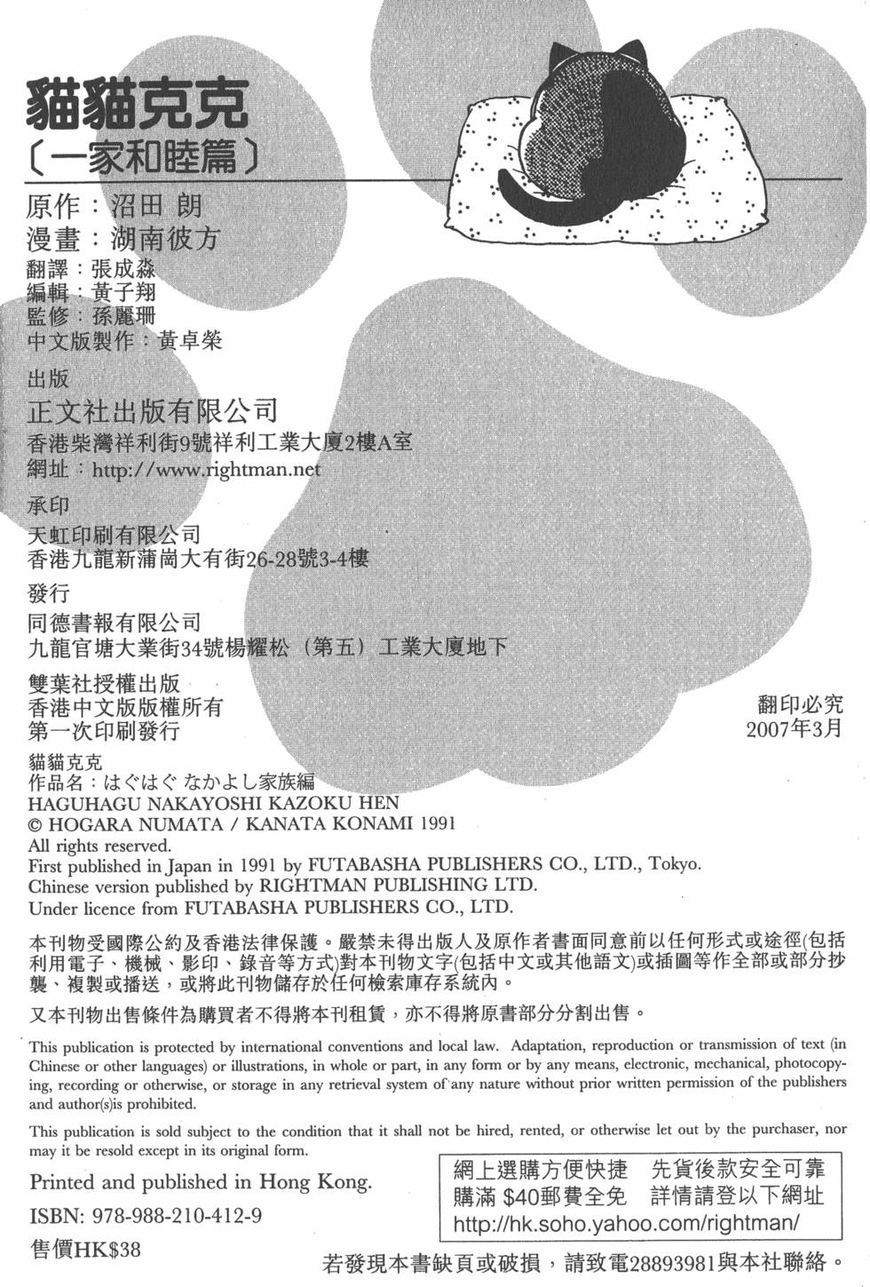 第270页