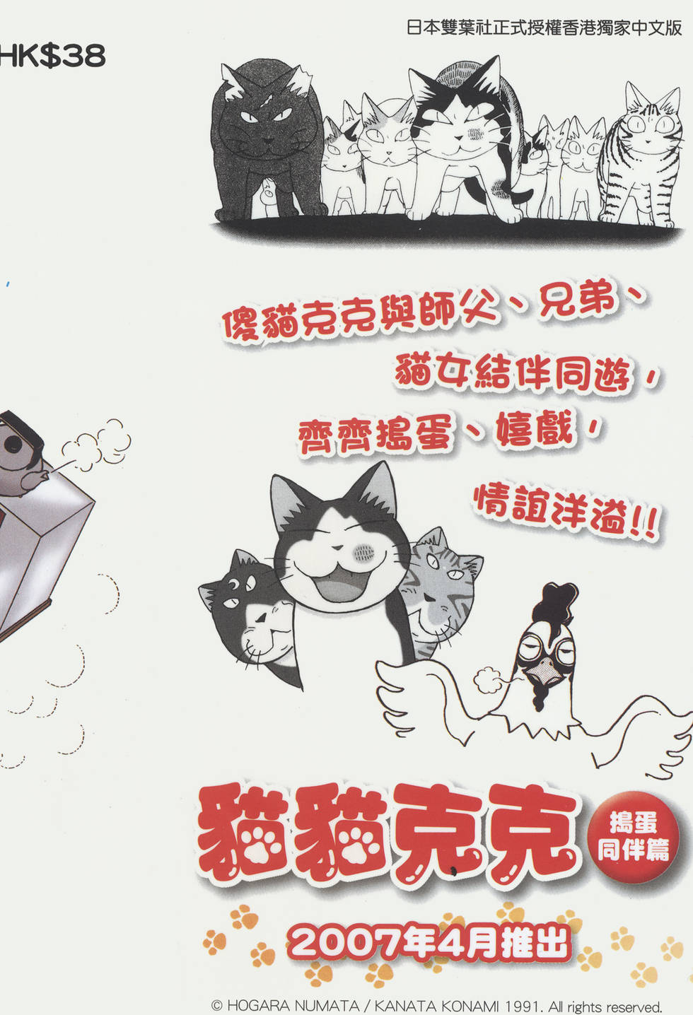 第271页