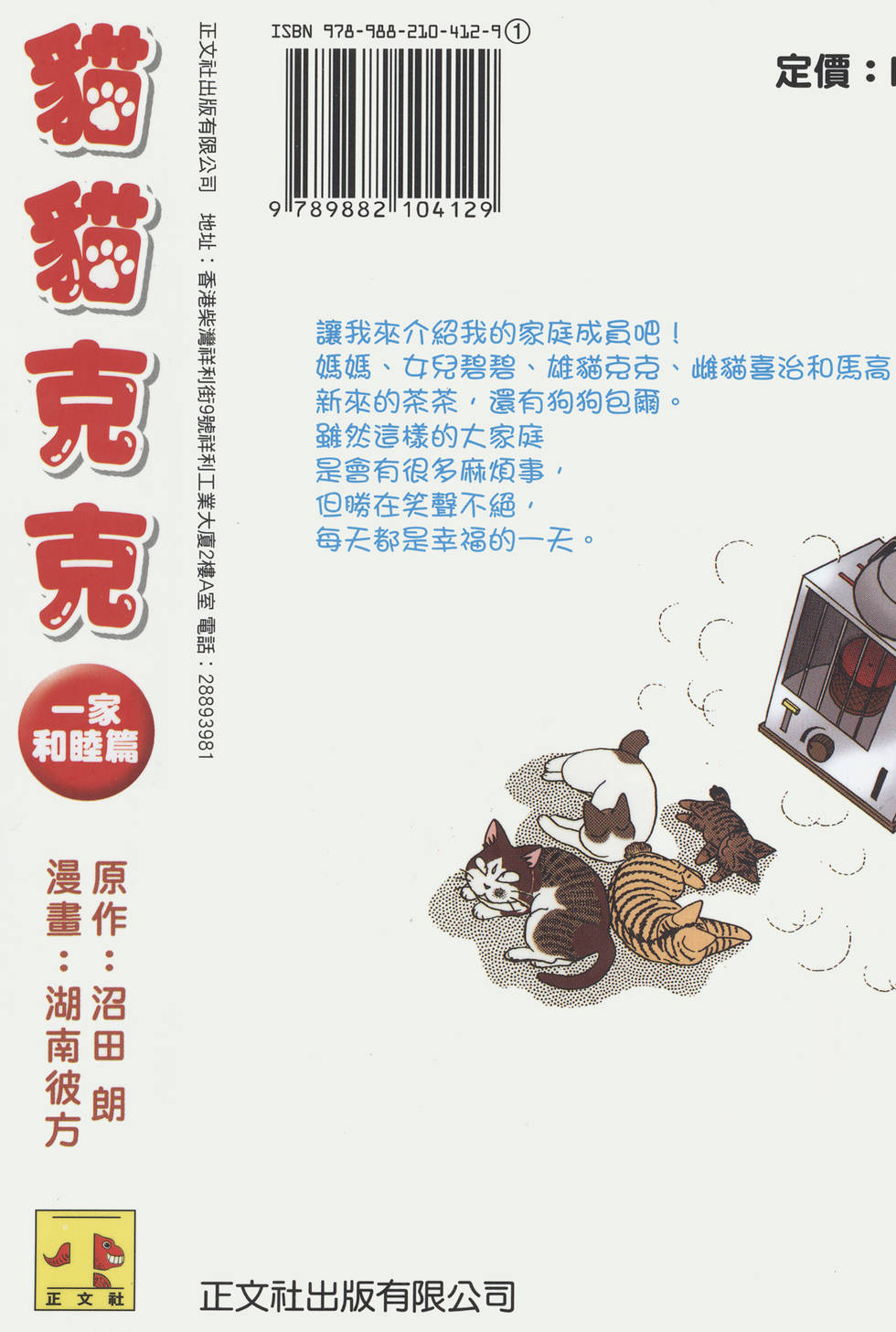 第272页