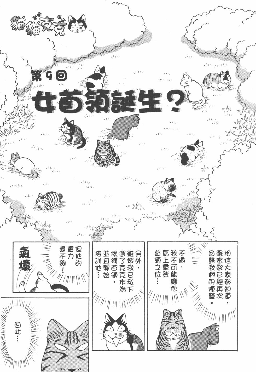 第67页
