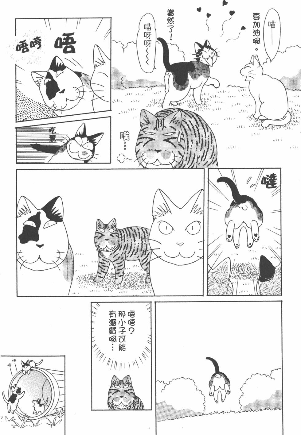 第69页
