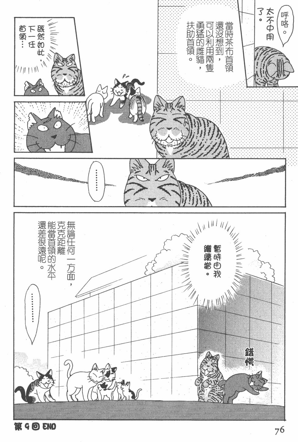 第74页