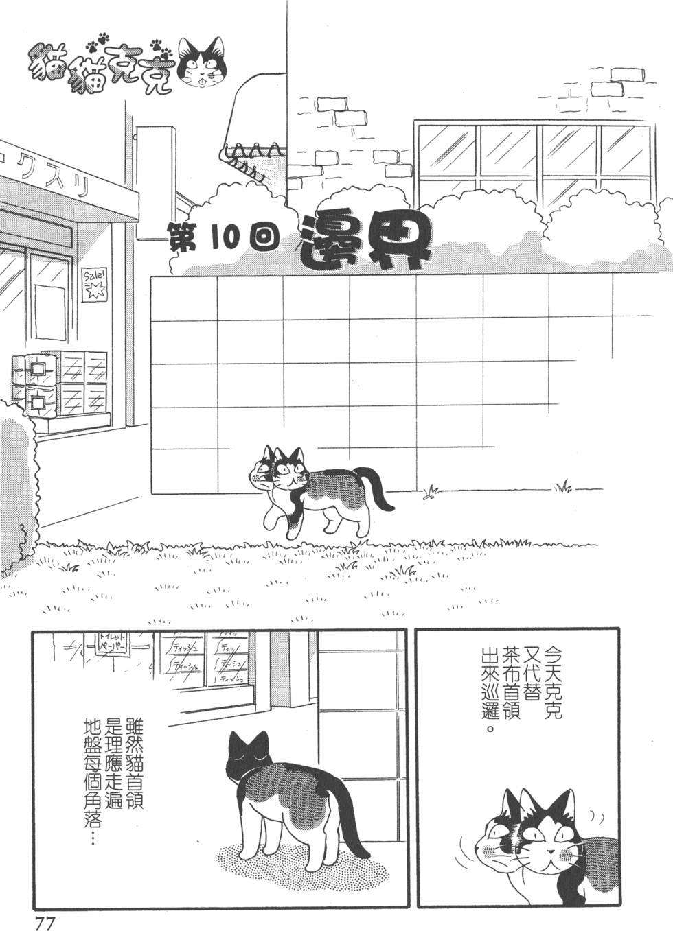 第75页