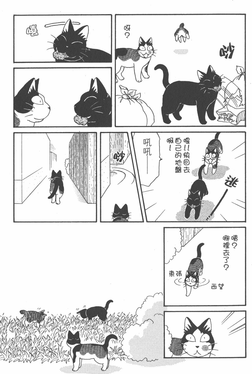 第87页