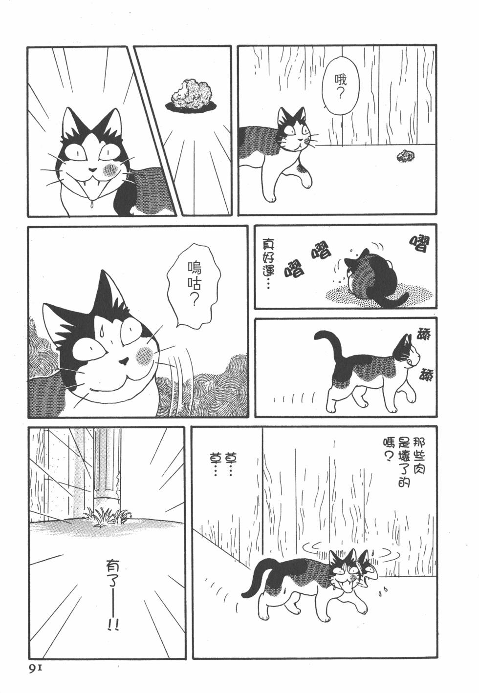 第89页