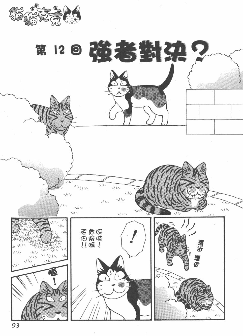 第91页