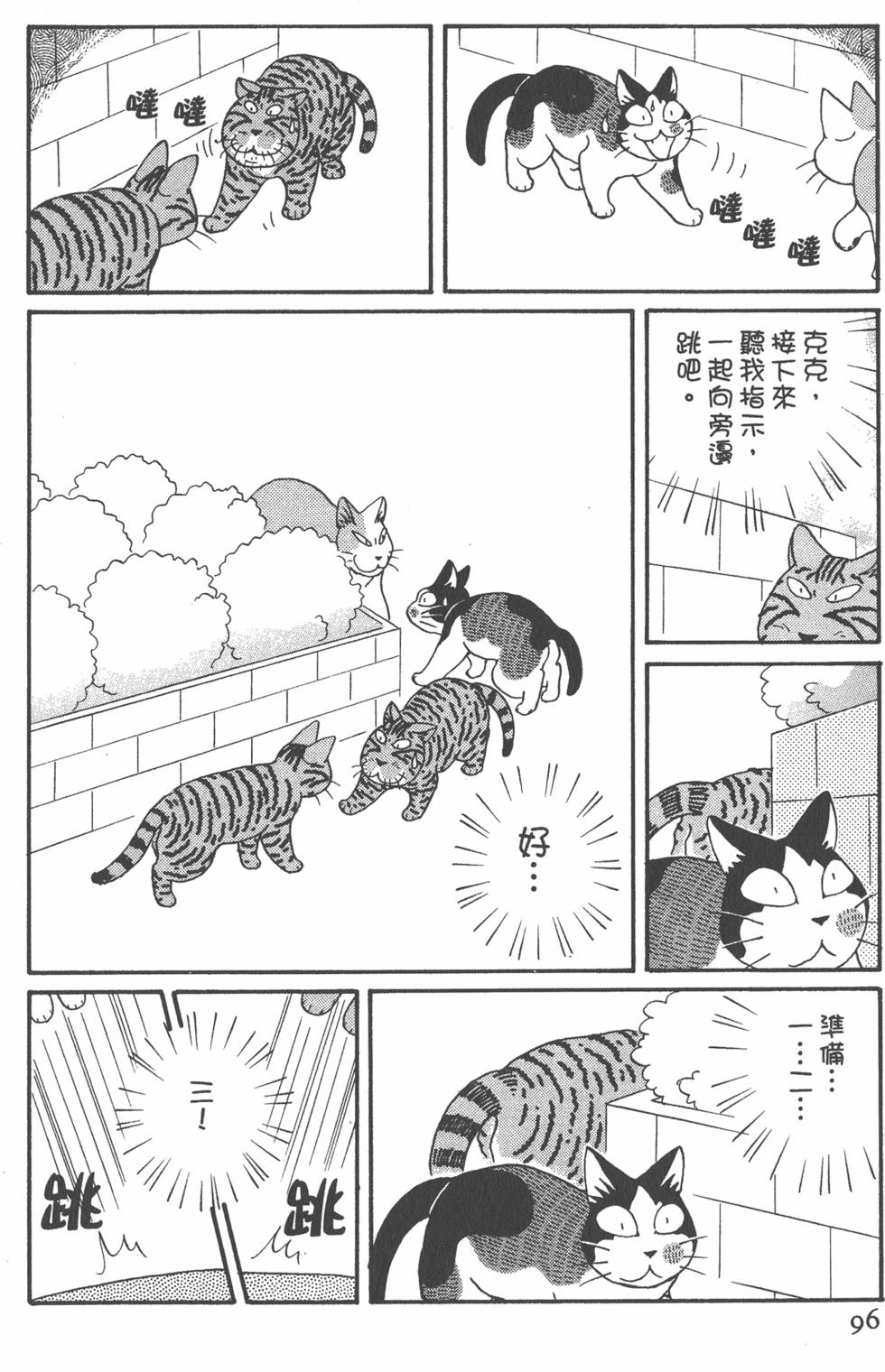 第94页