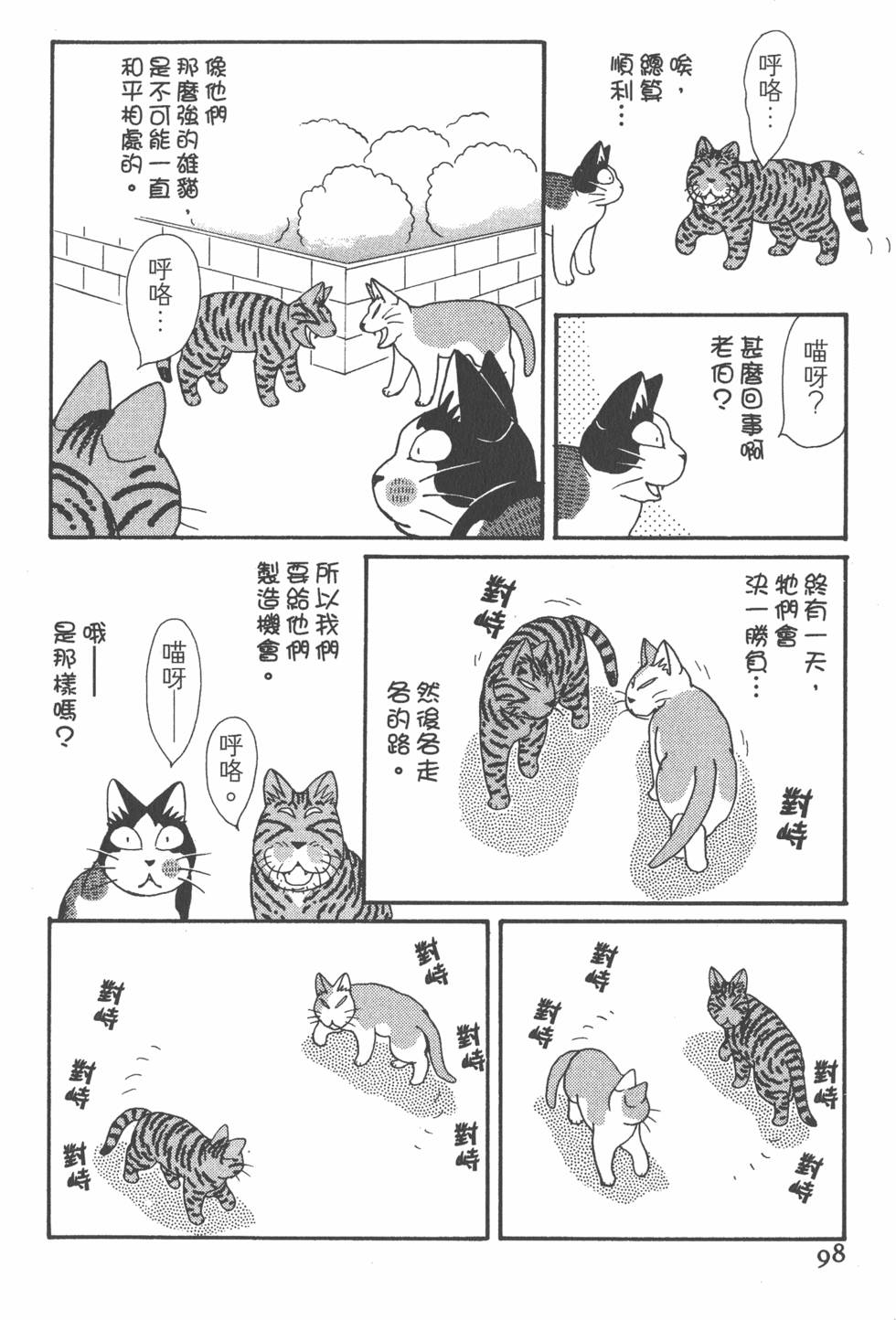 第96页