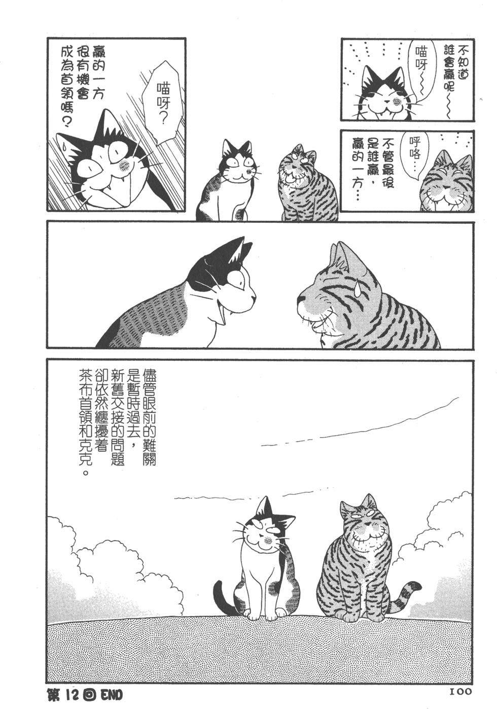 第98页