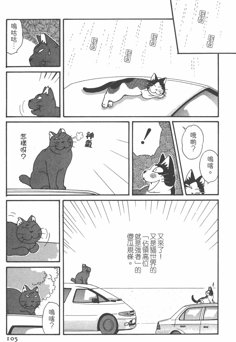 第103页