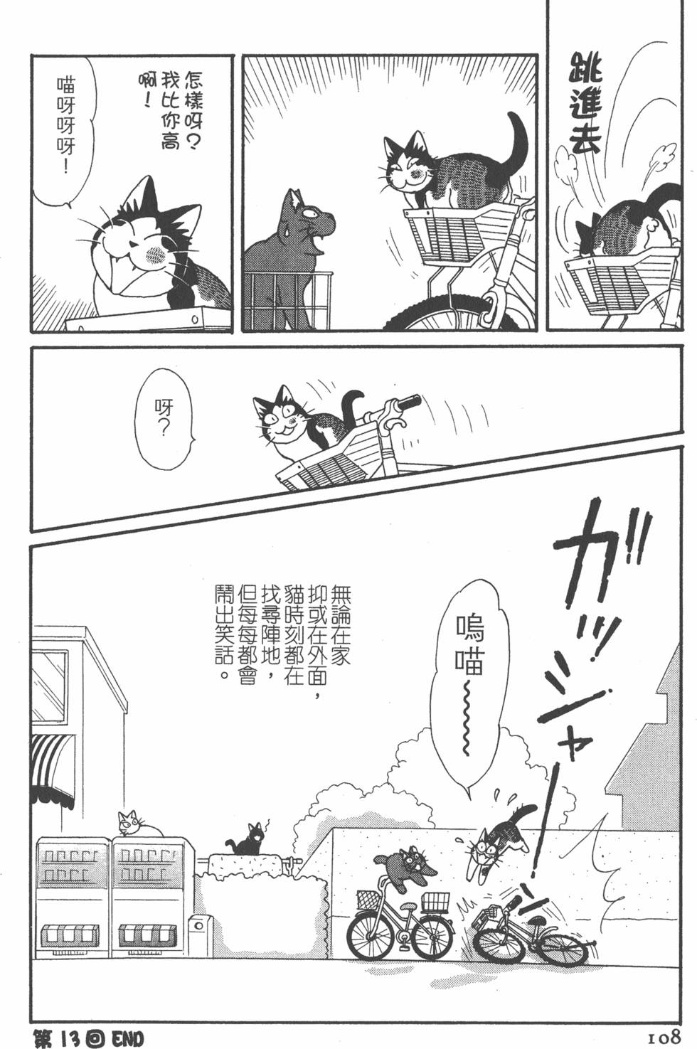 第106页