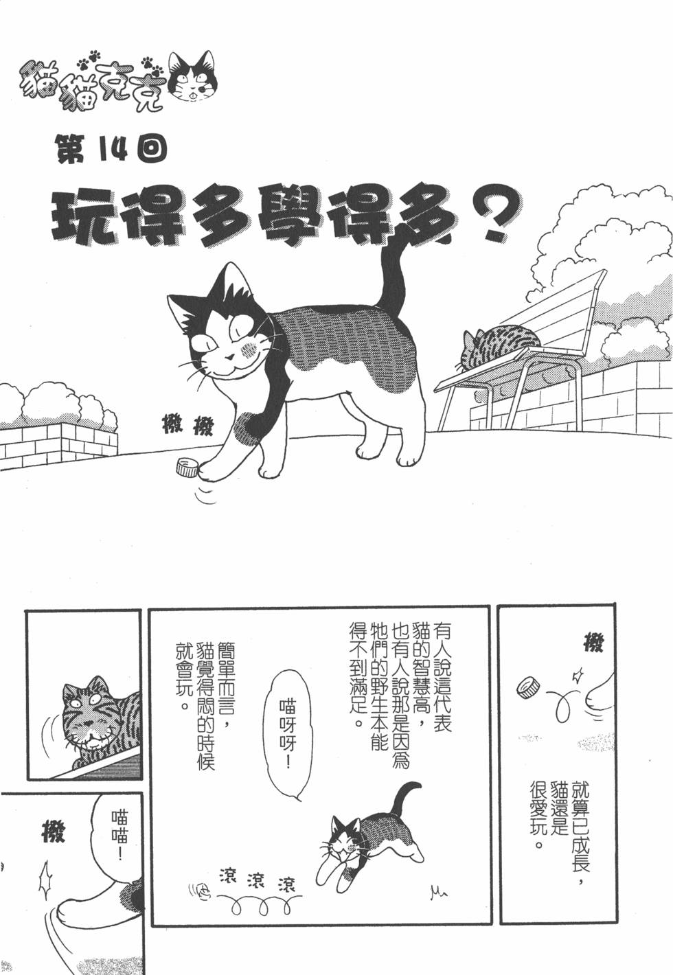 第107页