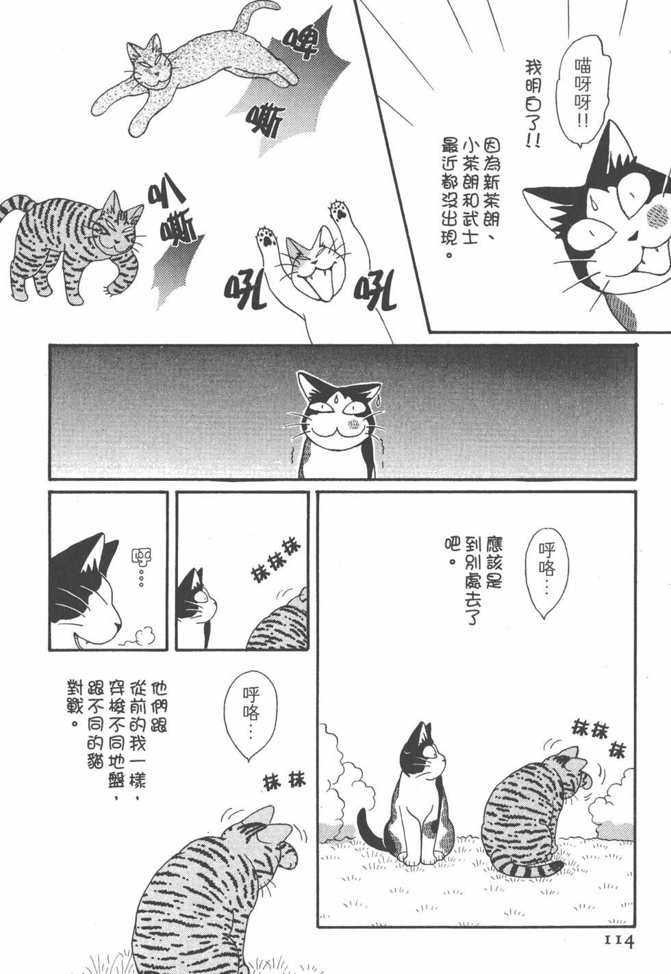 第112页