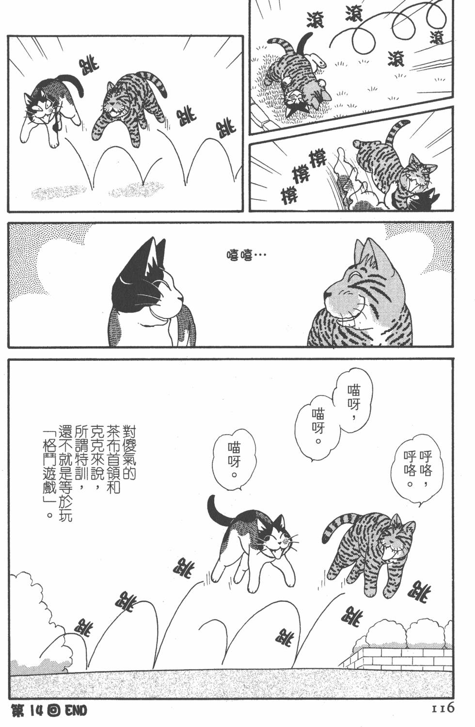 第114页