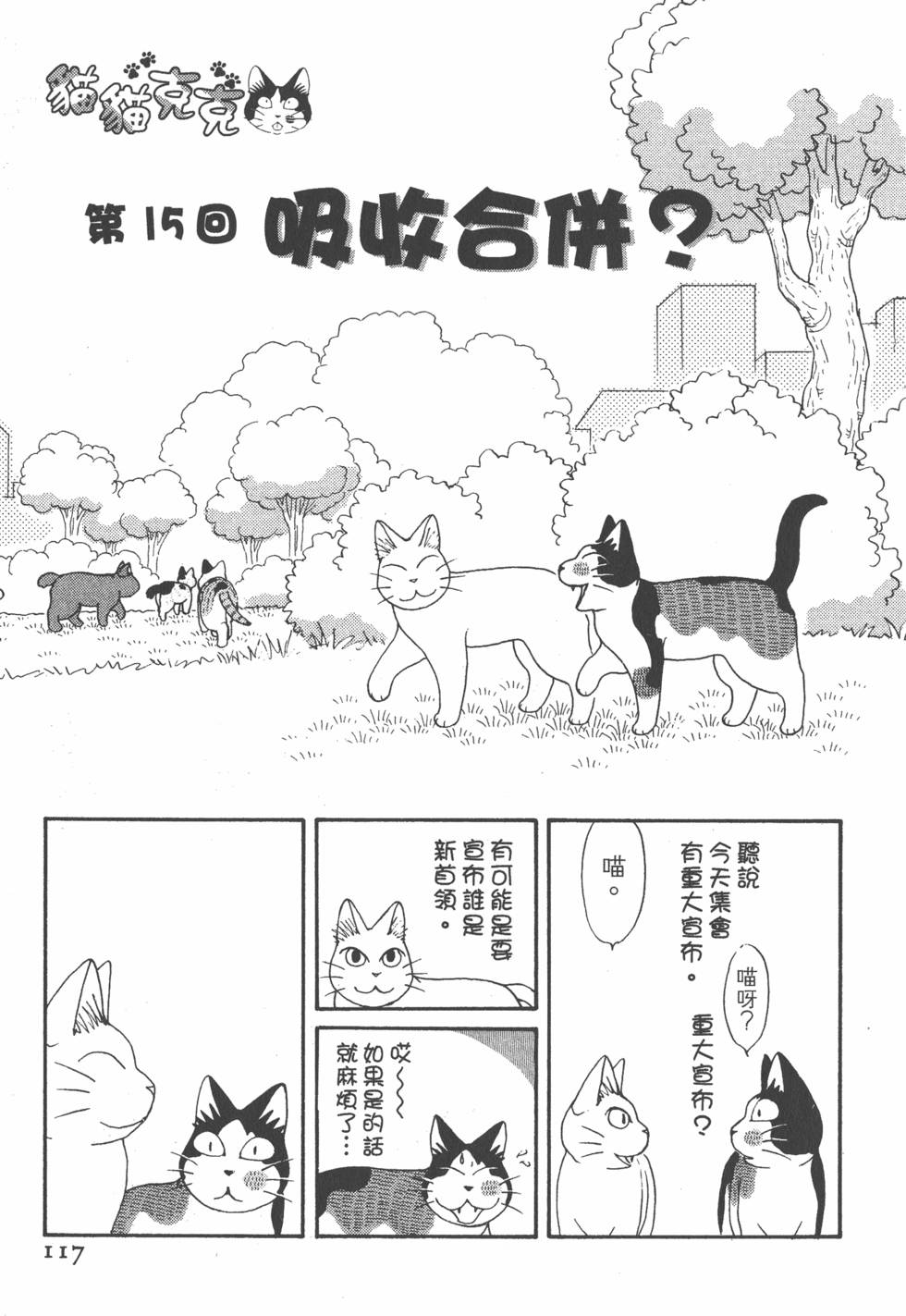 第115页