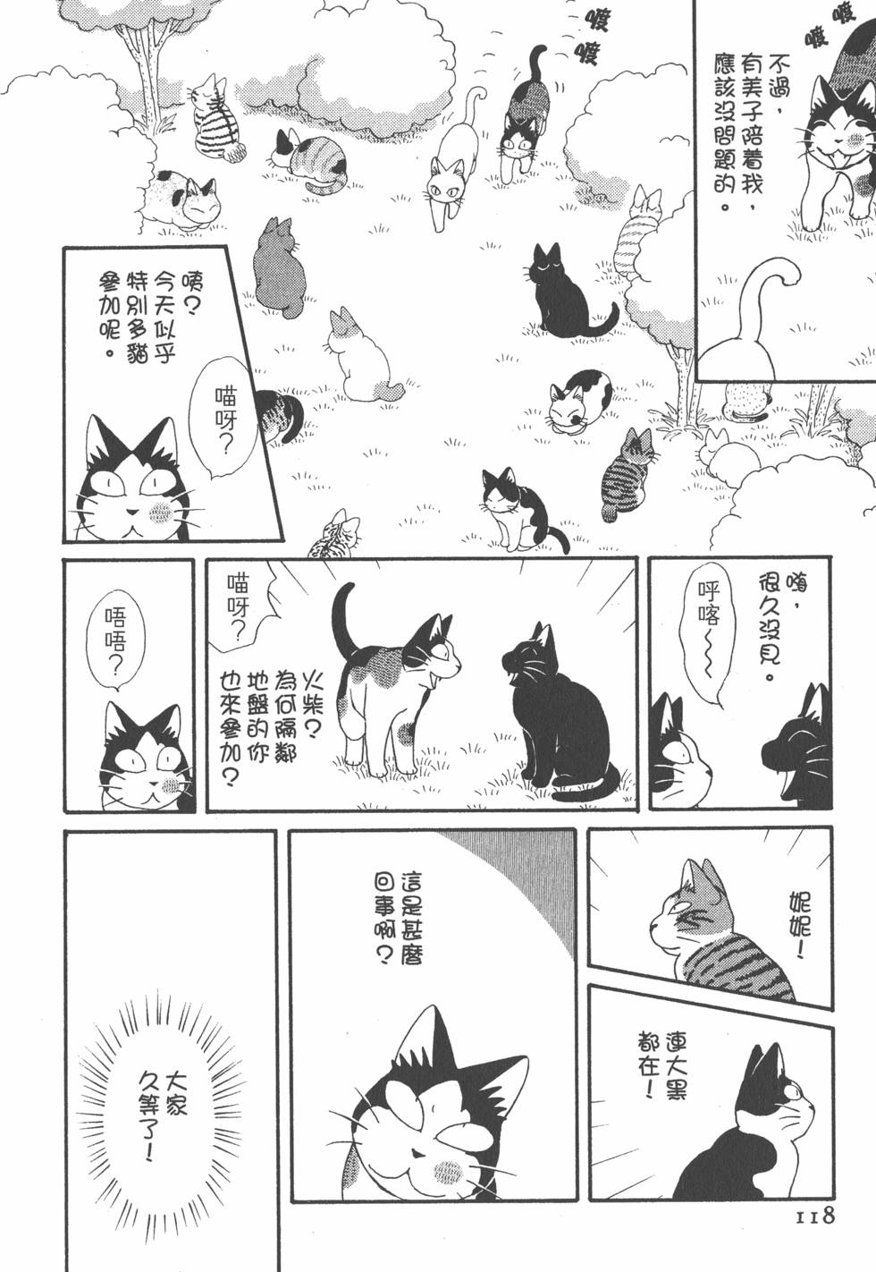 第116页