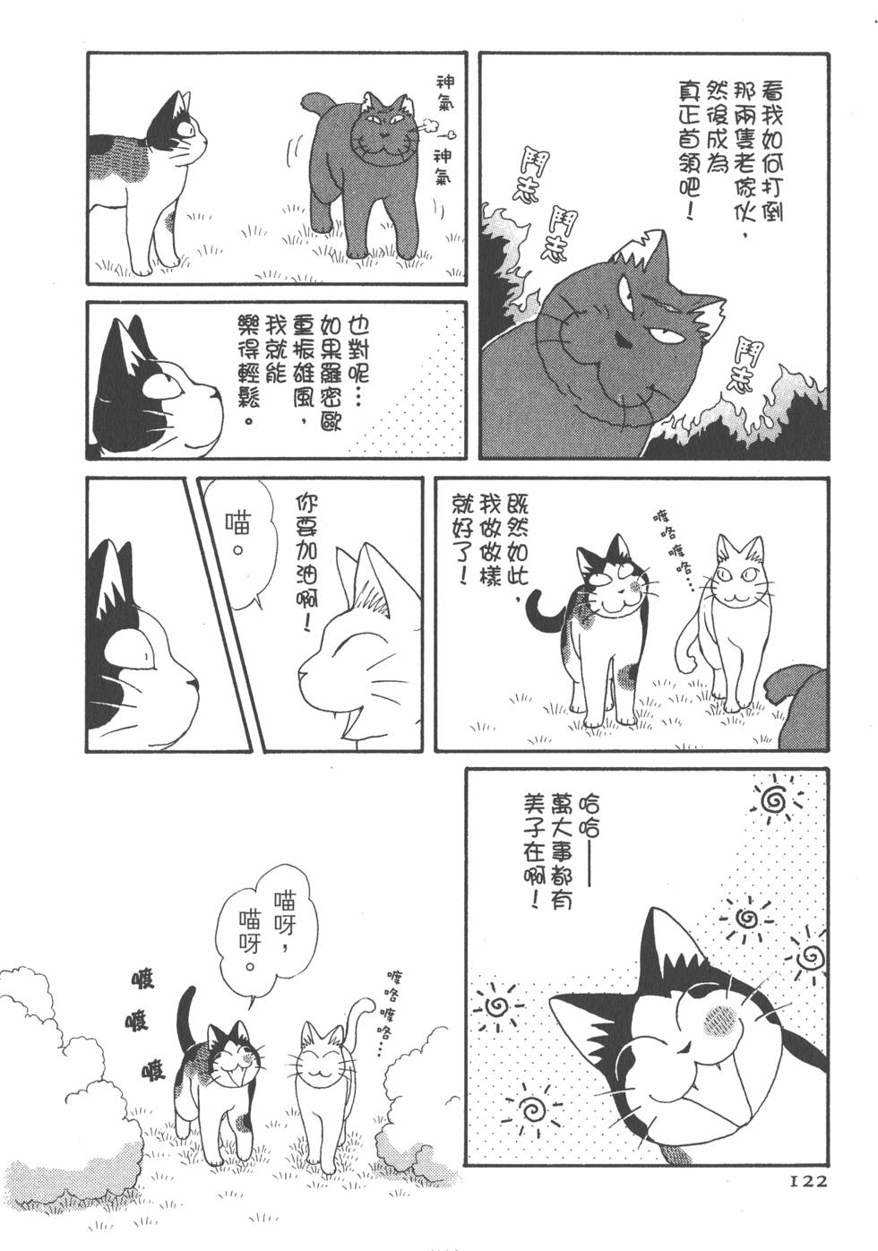 第120页