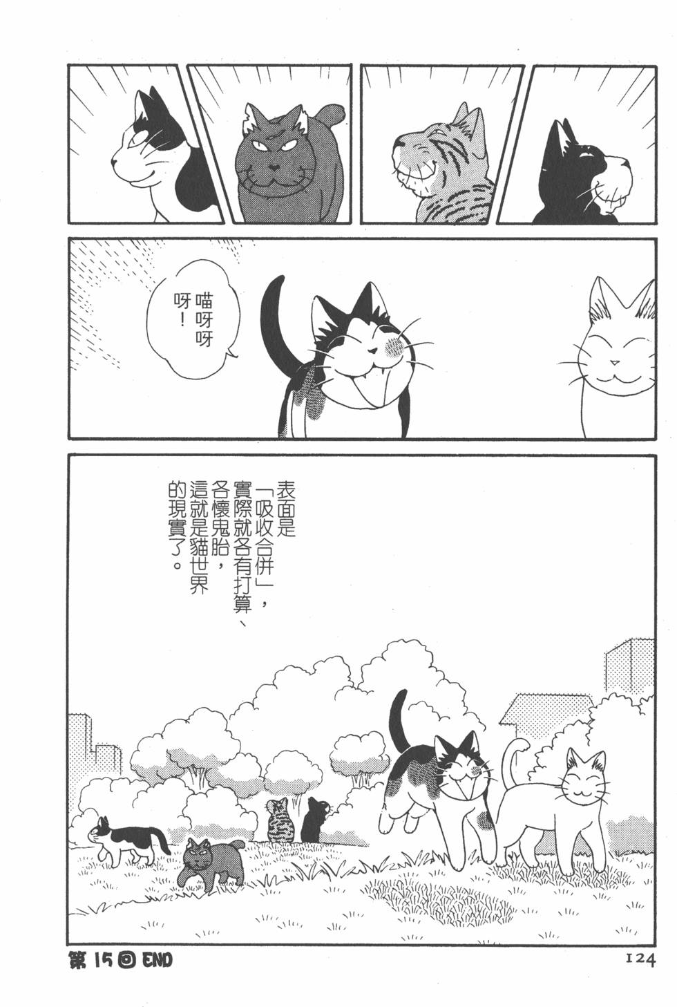 第122页