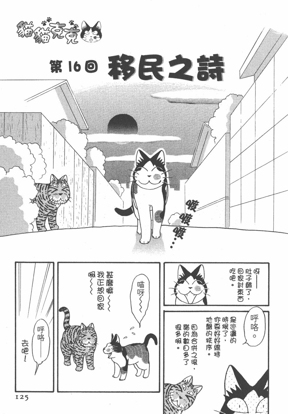第123页