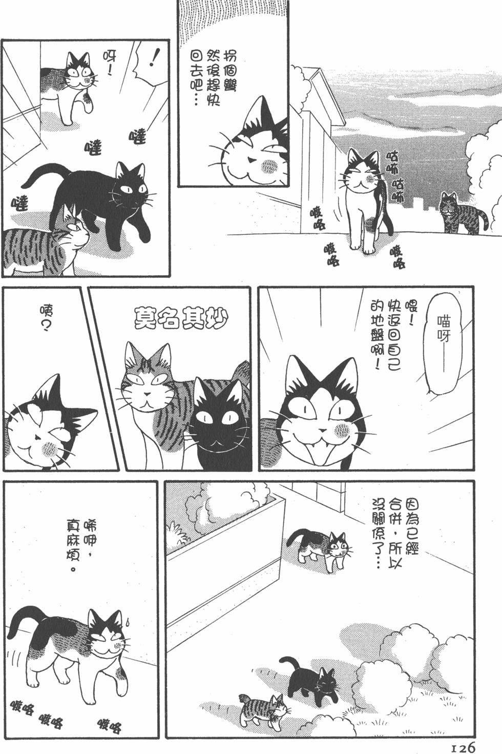 第124页