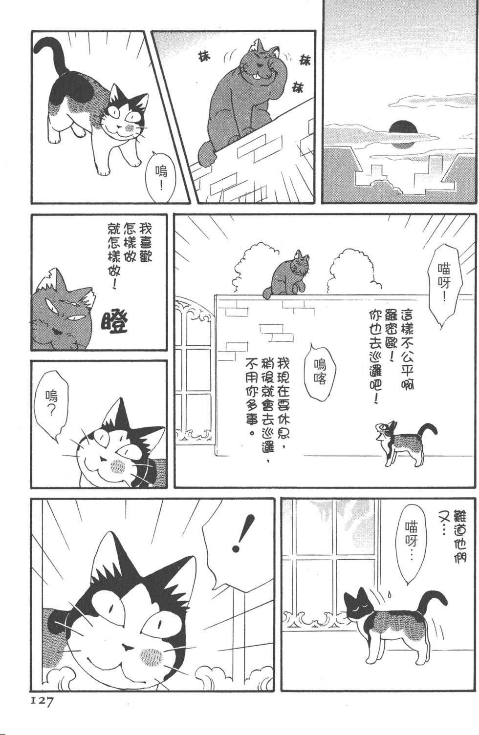 第125页