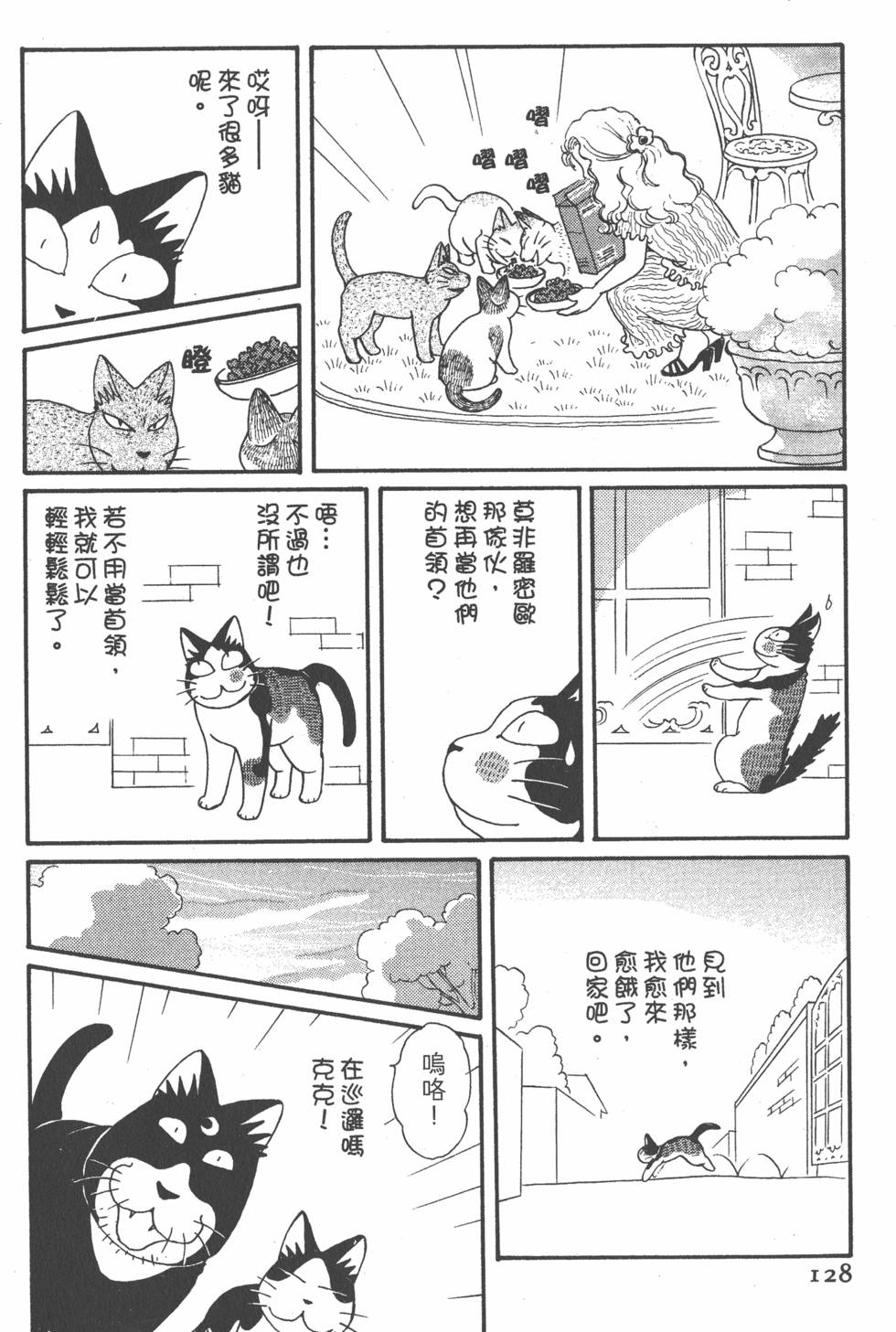 第126页
