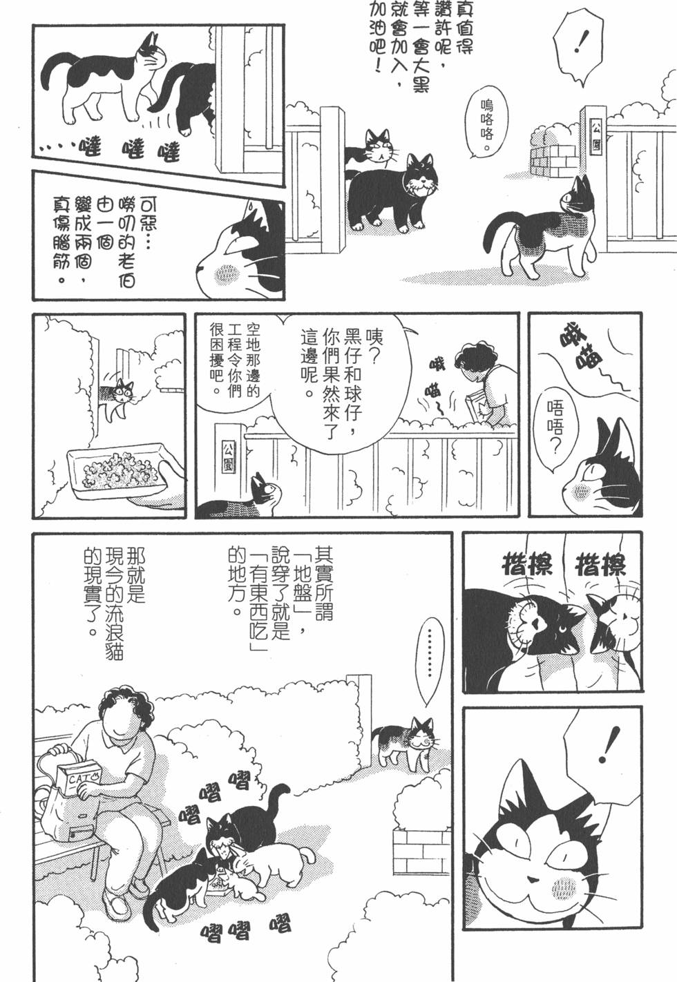 第127页
