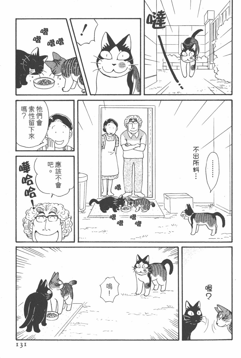 第129页