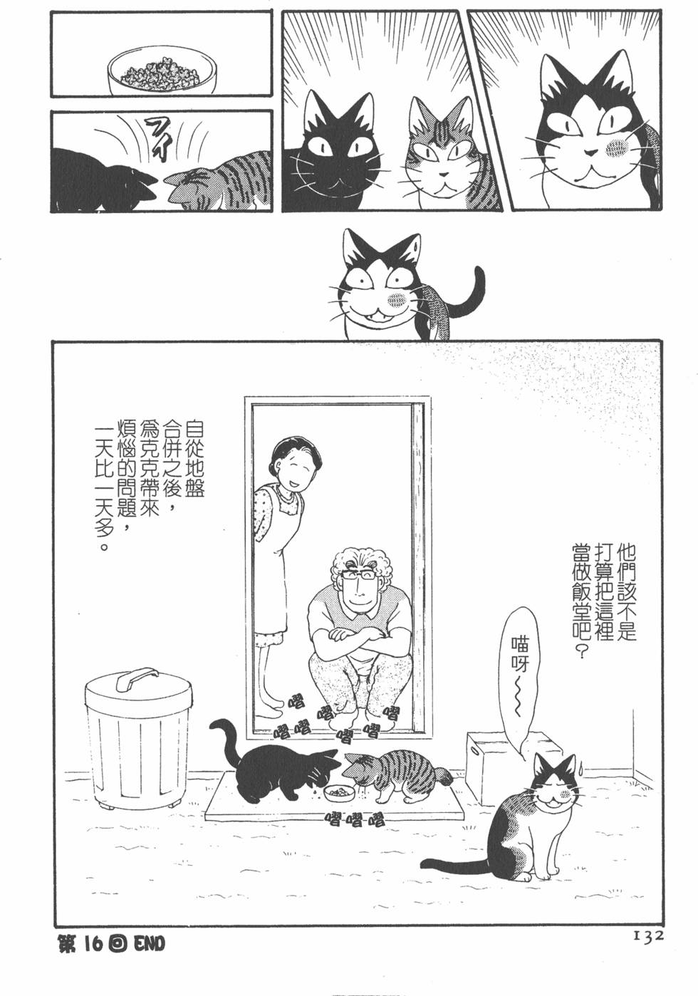第130页