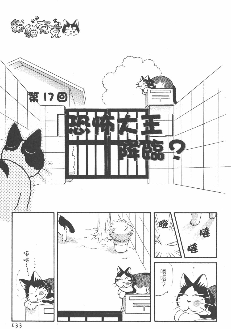 第131页
