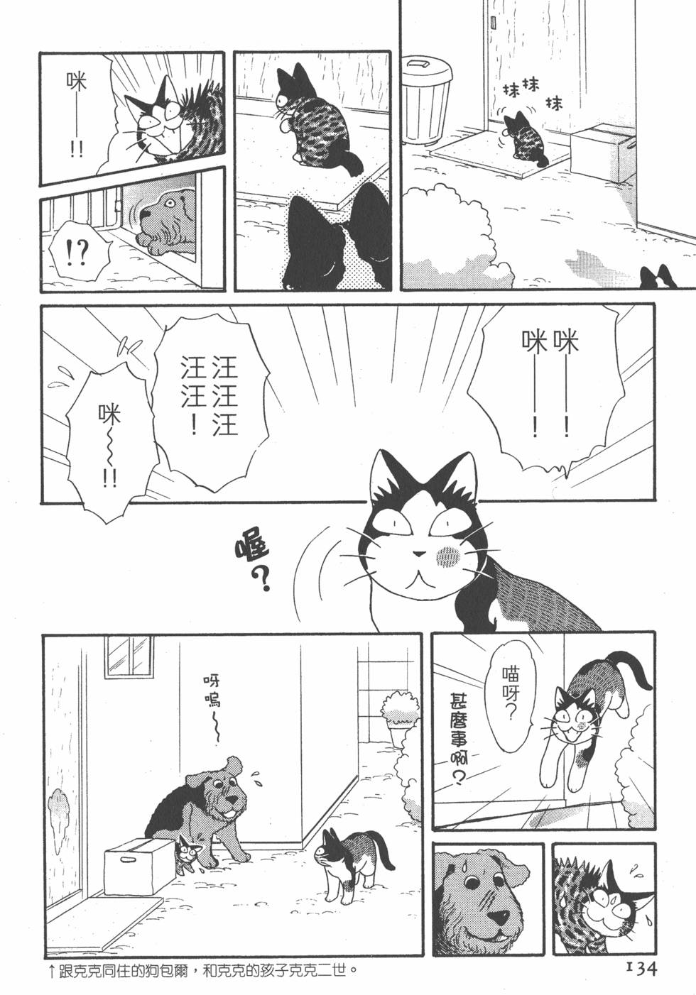 第132页