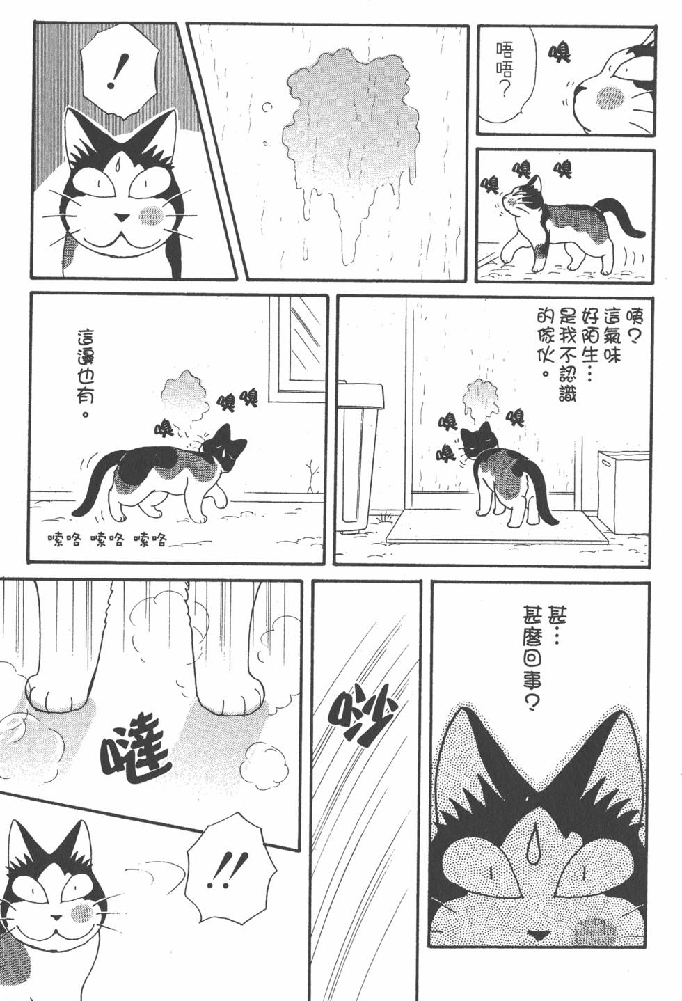 第133页