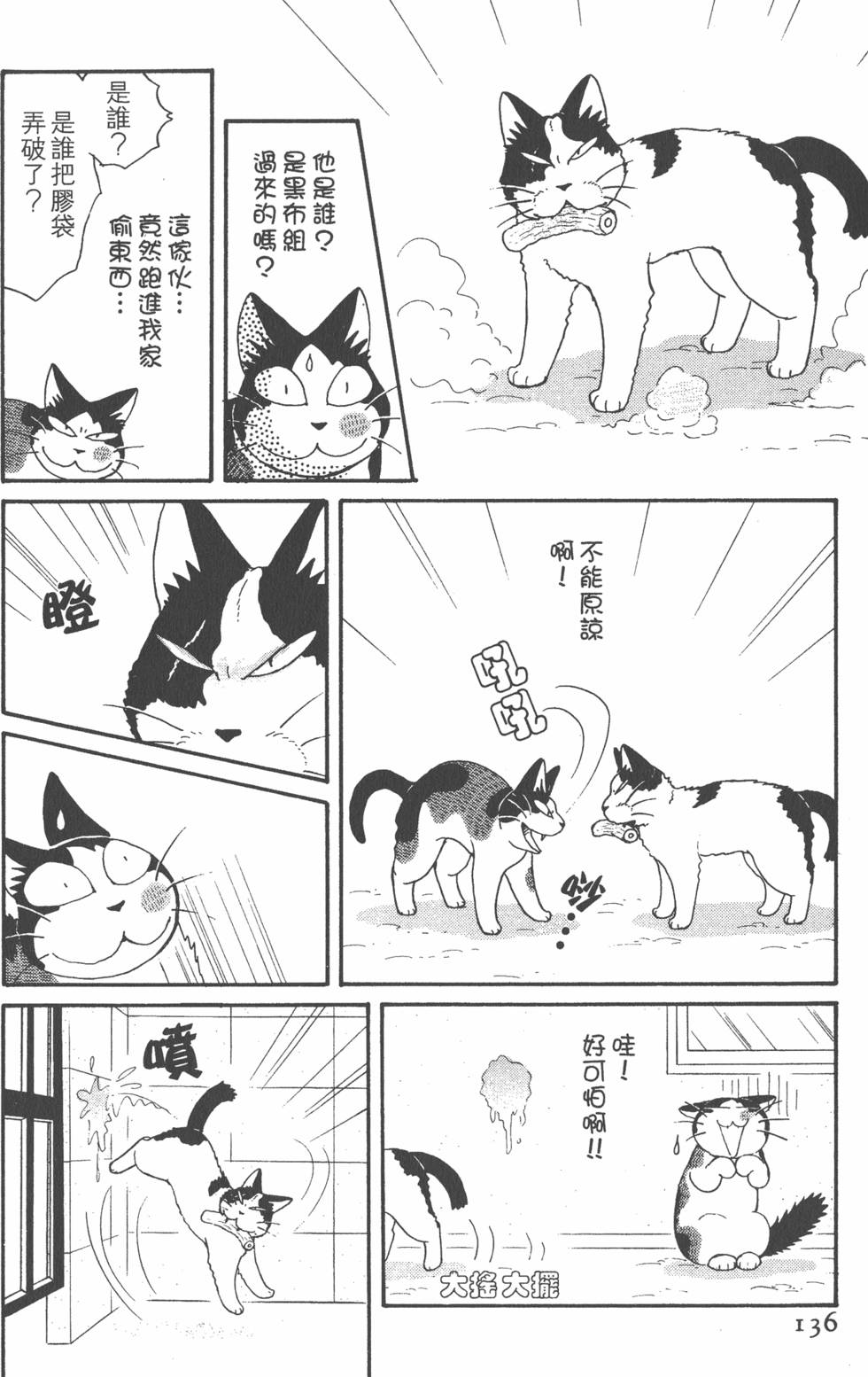 第134页