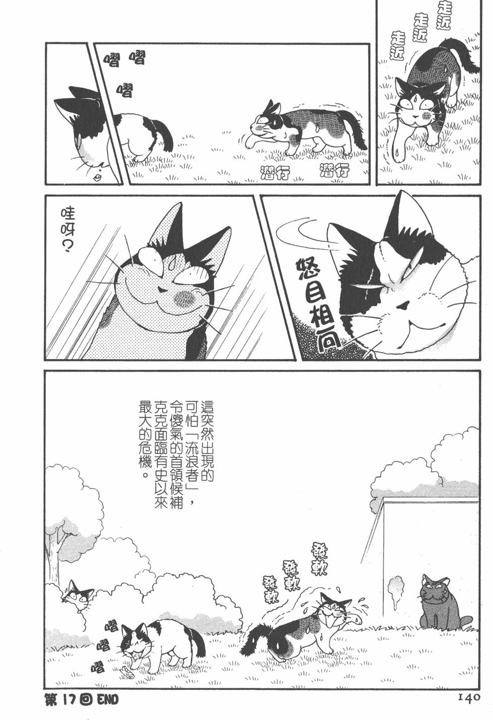 第138页