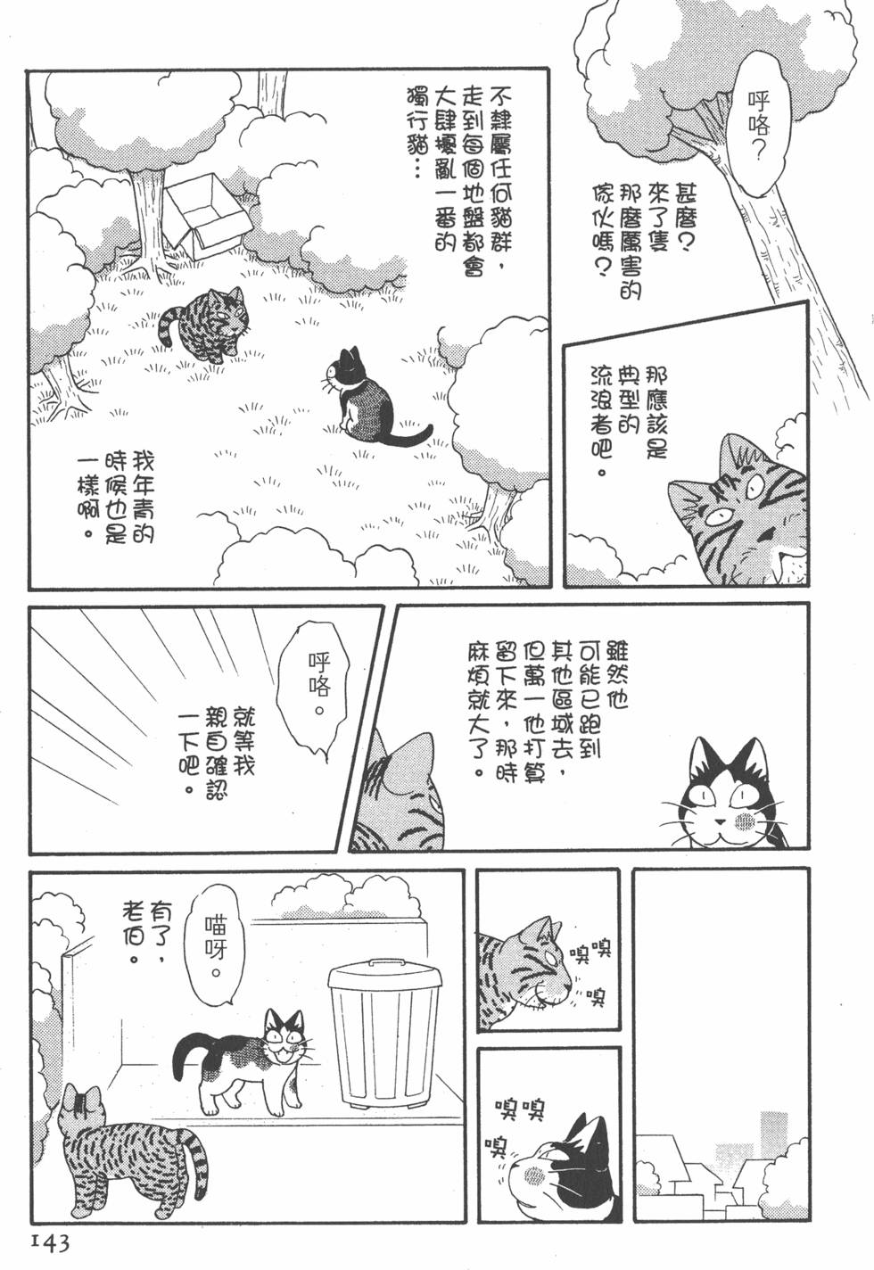 第141页