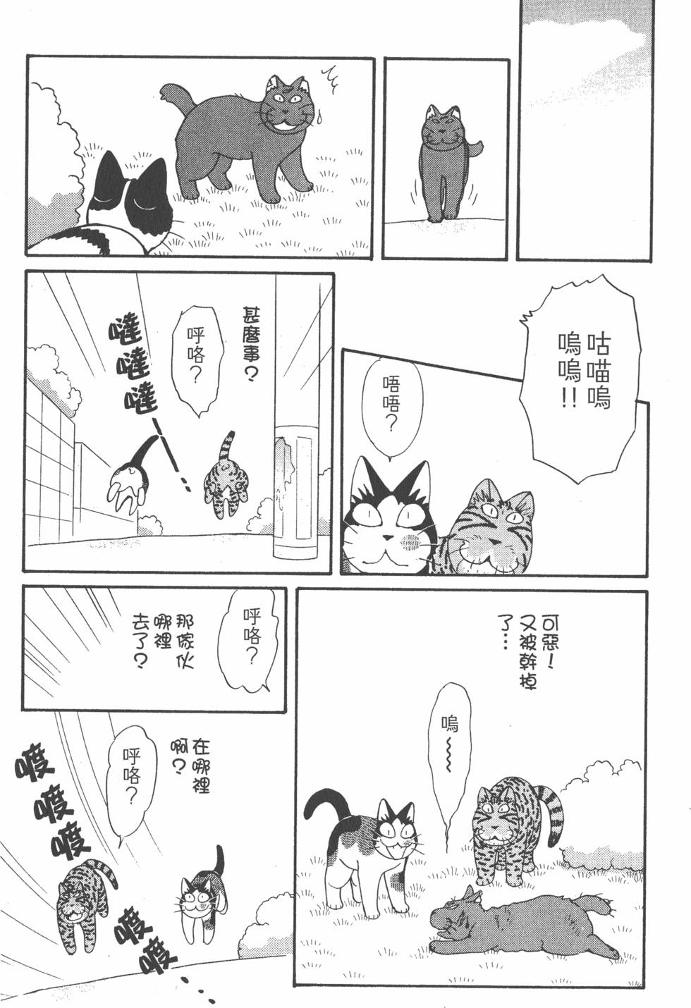 第143页