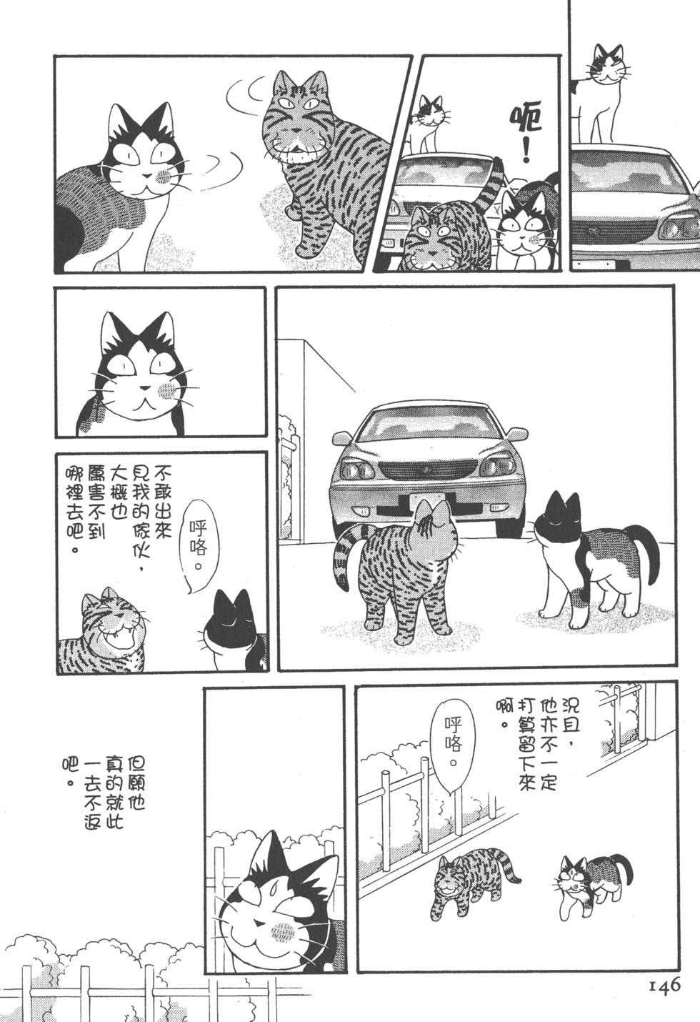 第144页