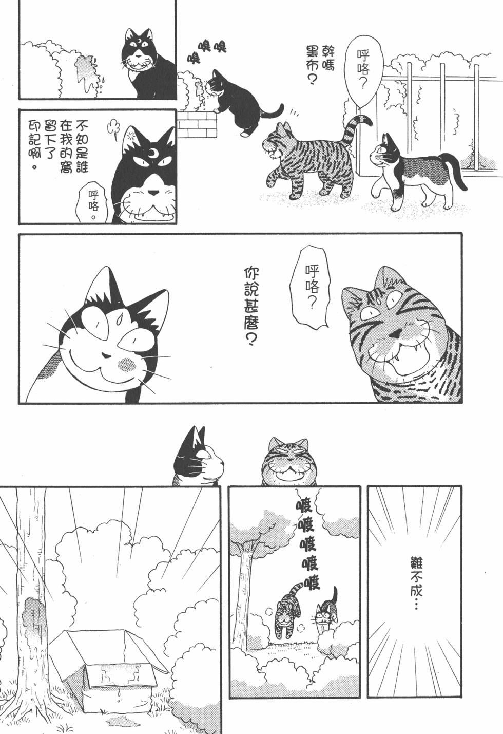 第145页