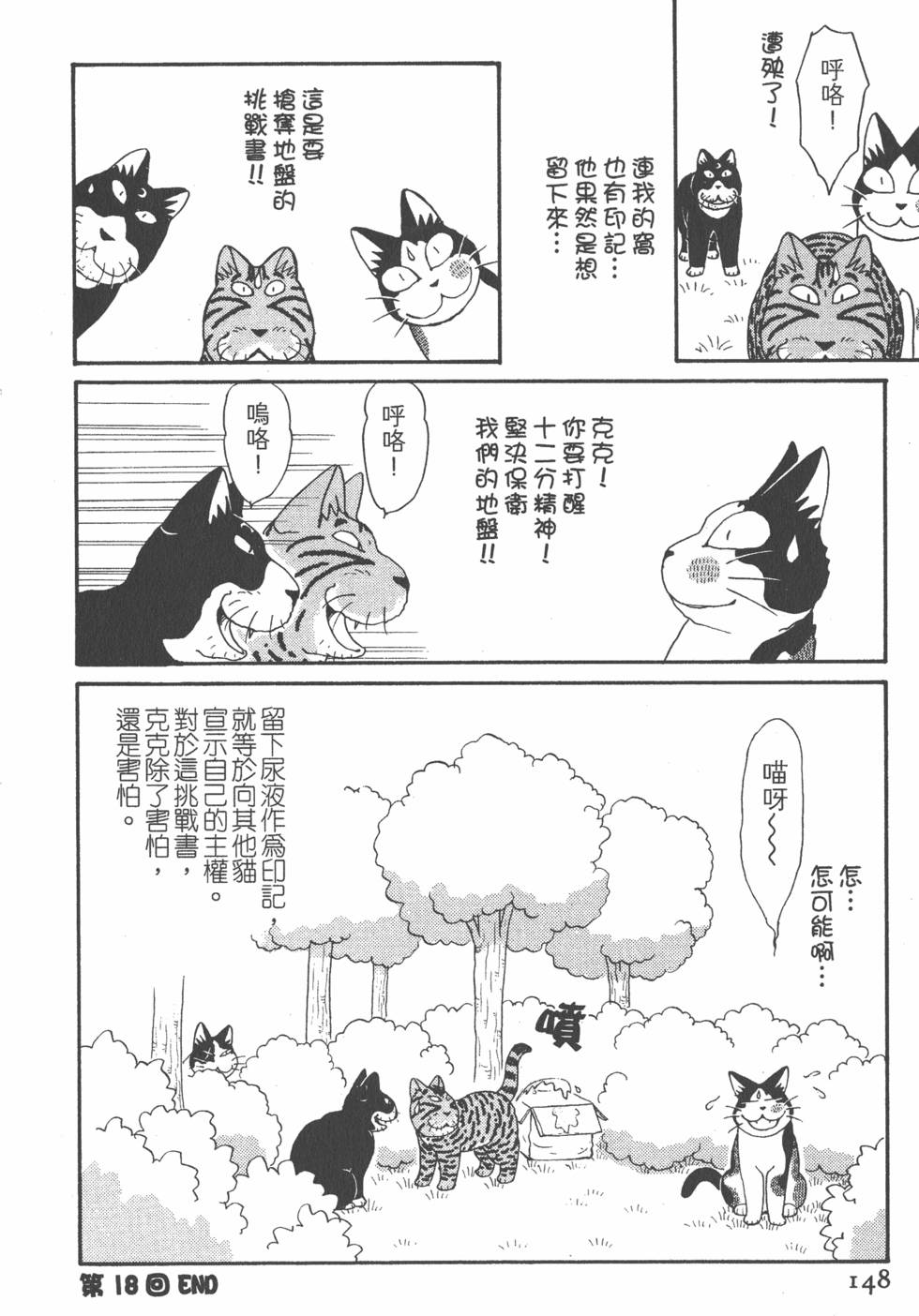 第146页