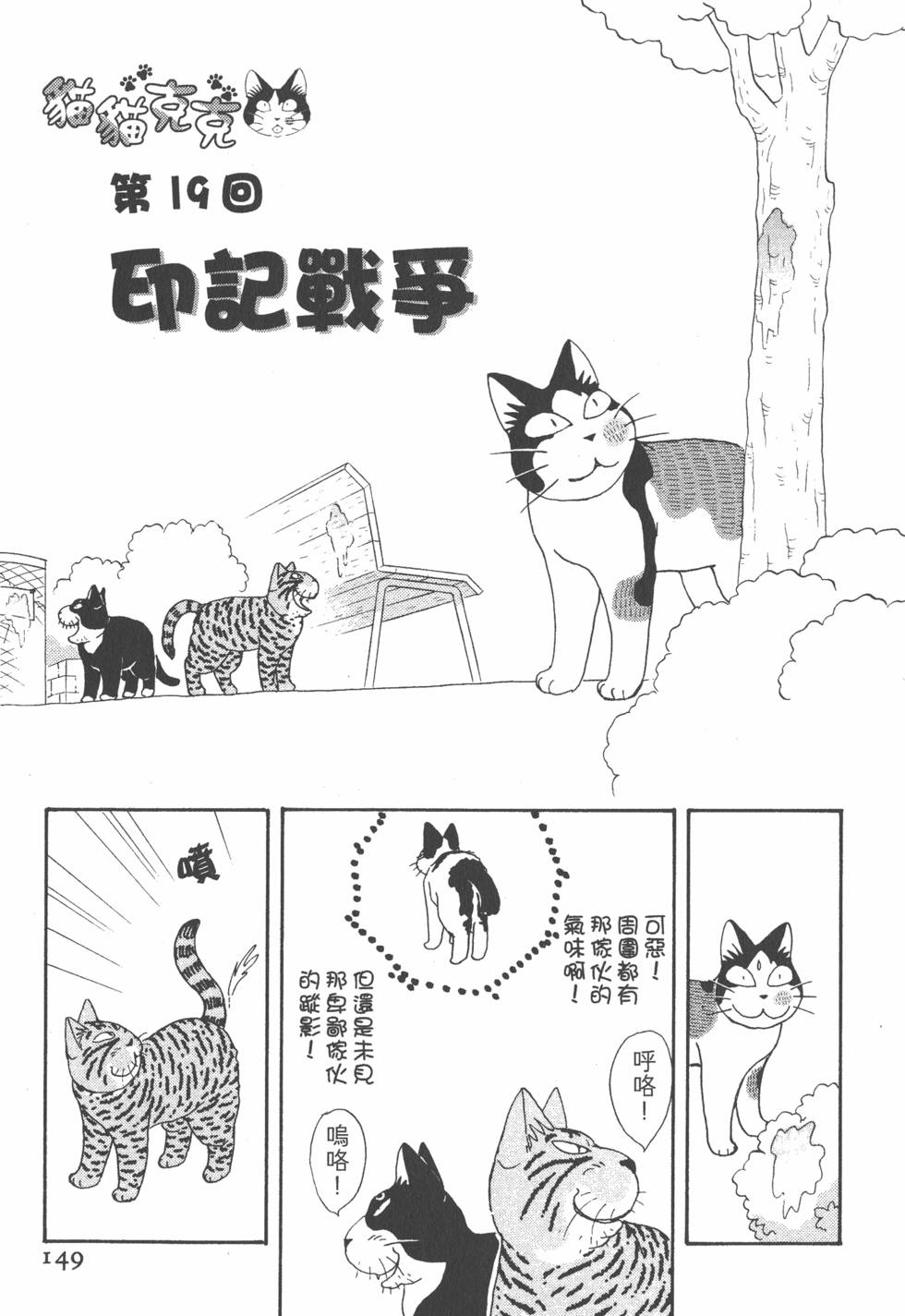 第147页