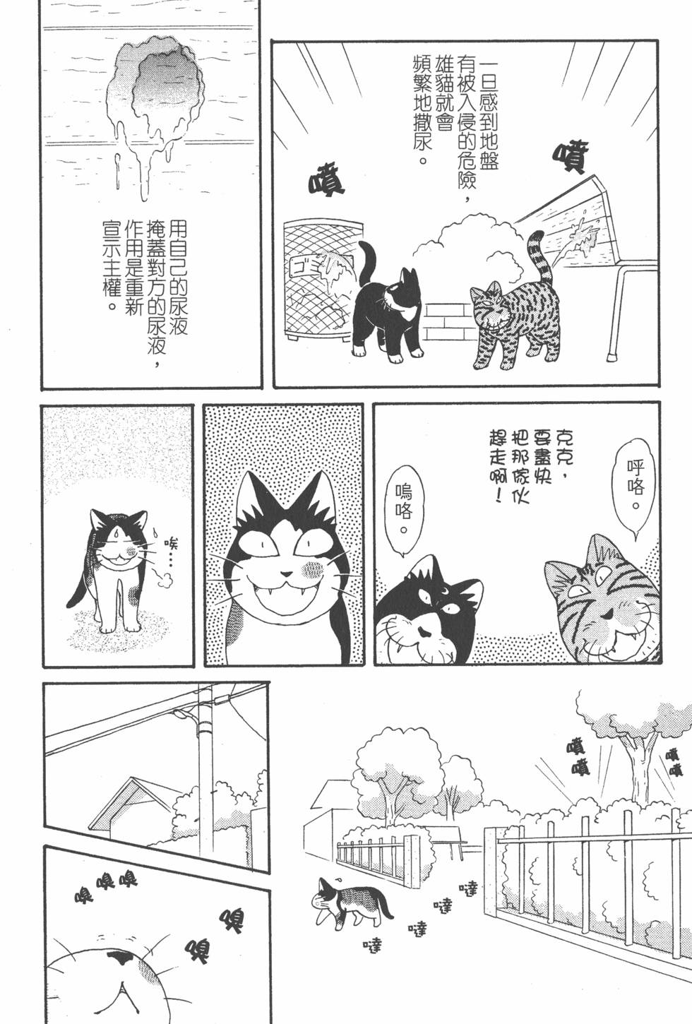 第148页