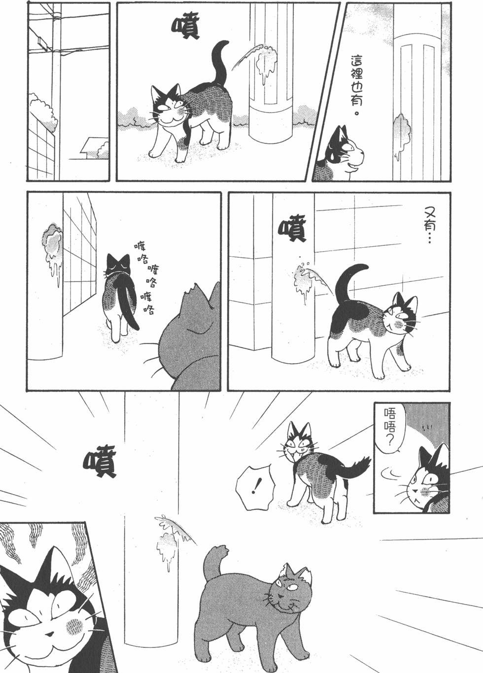 第149页