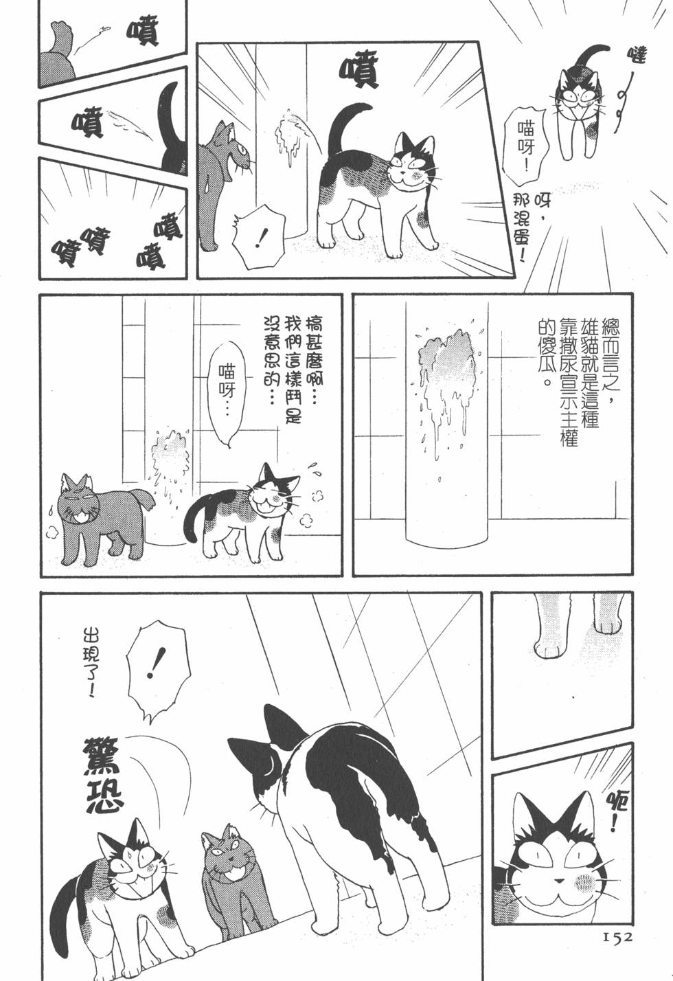 第150页
