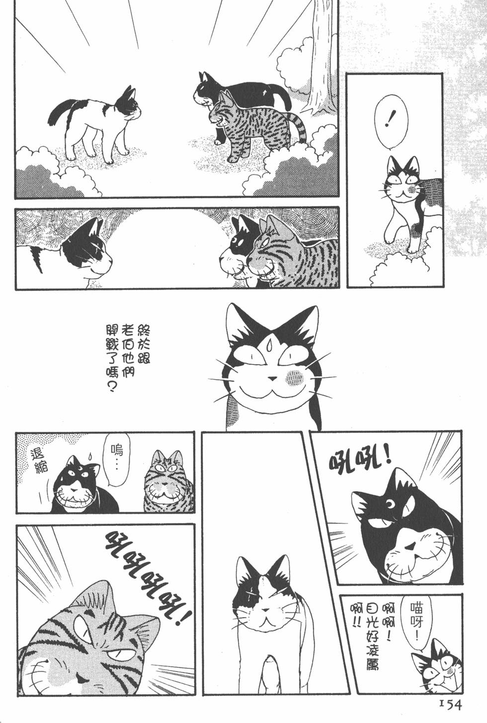 第152页