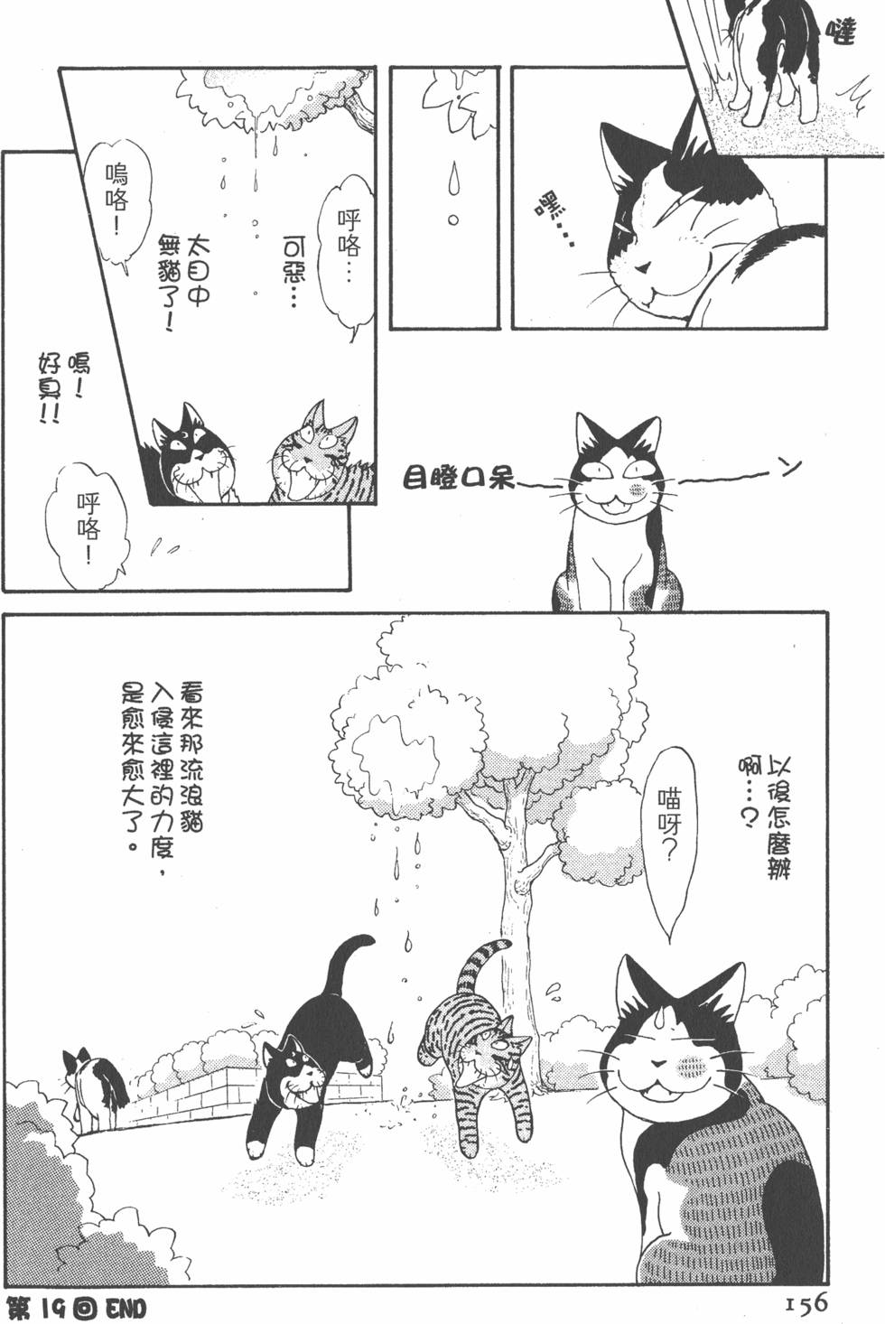 第154页