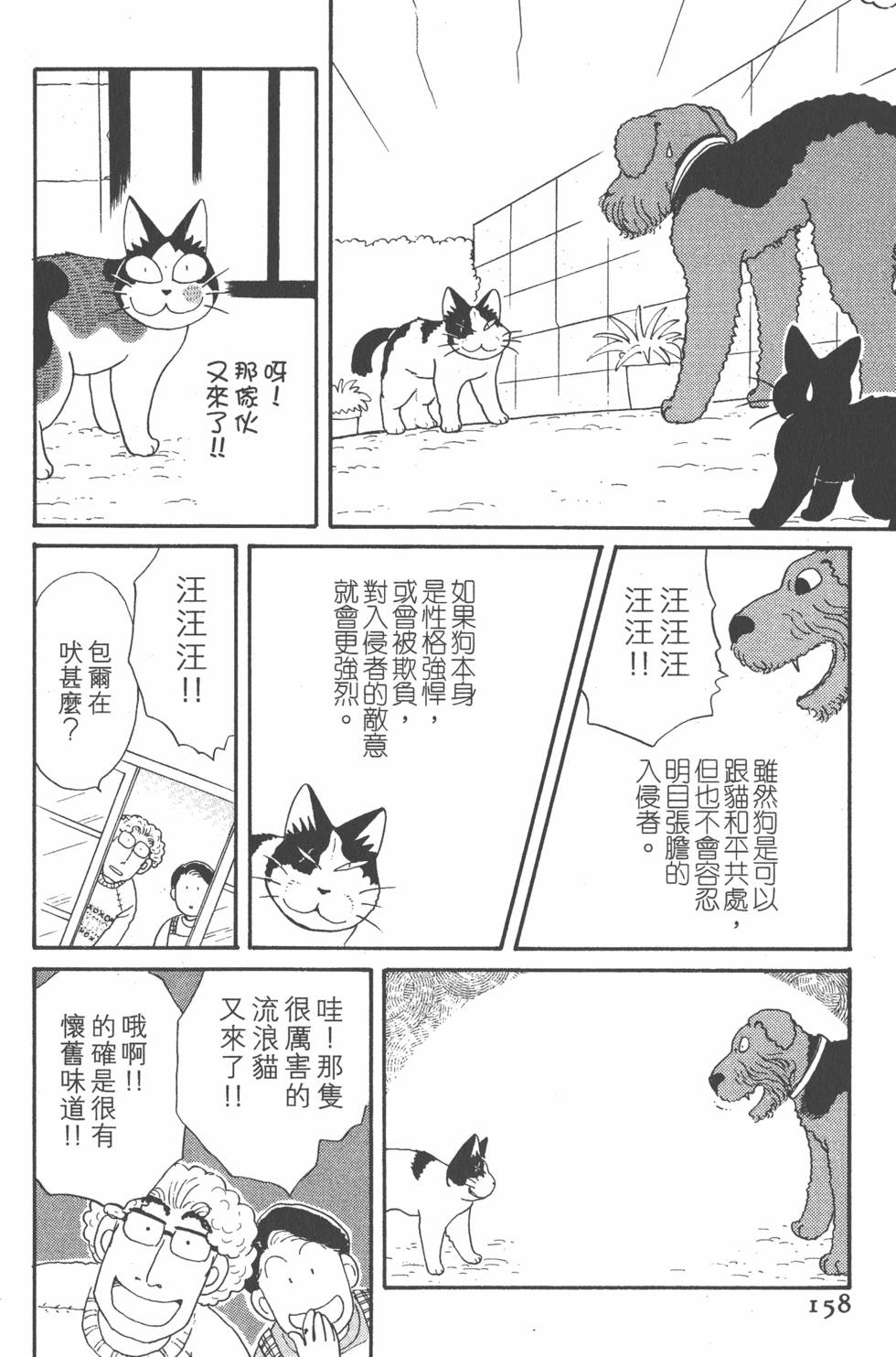 第156页