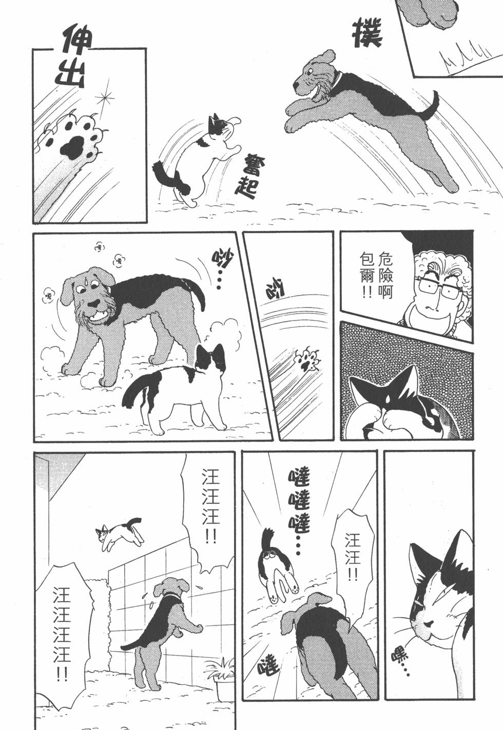 第157页