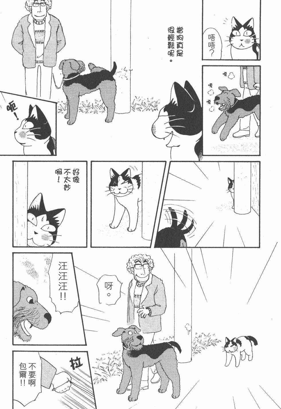 第159页